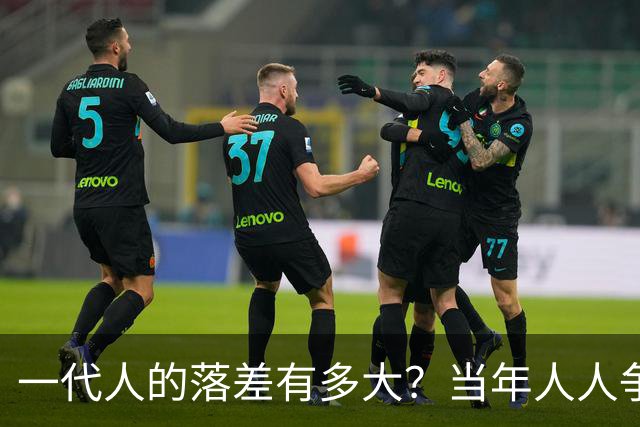 一代人的落差有多大？当年人人争当主人翁，如今不少国企工人只剩满心疲惫