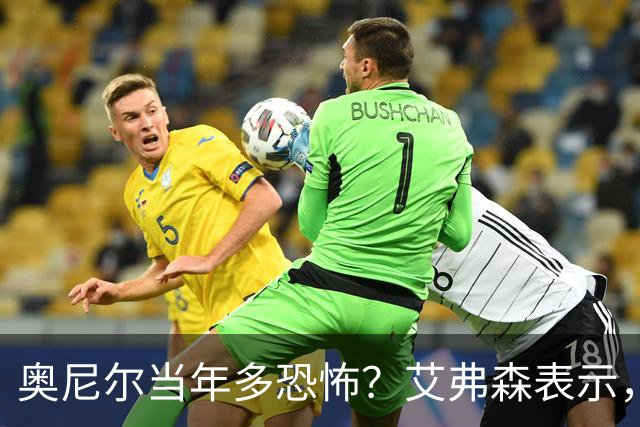 奥尼尔当年多恐怖？艾弗森表示，他场均35+15，穆大叔一点没办法
