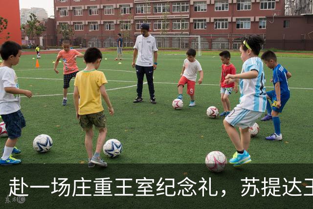 赴一场庄重王室纪念礼，苏提达王后黑衣雅韵，刚结束访日便连轴奔赴公务